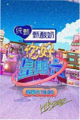 披荆斩棘2026第3期正片免费看全集