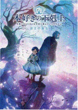 披荆斩棘2026第四首竞演曲目舞台