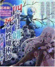 披荆斩棘2026舞台纯享版在线观看